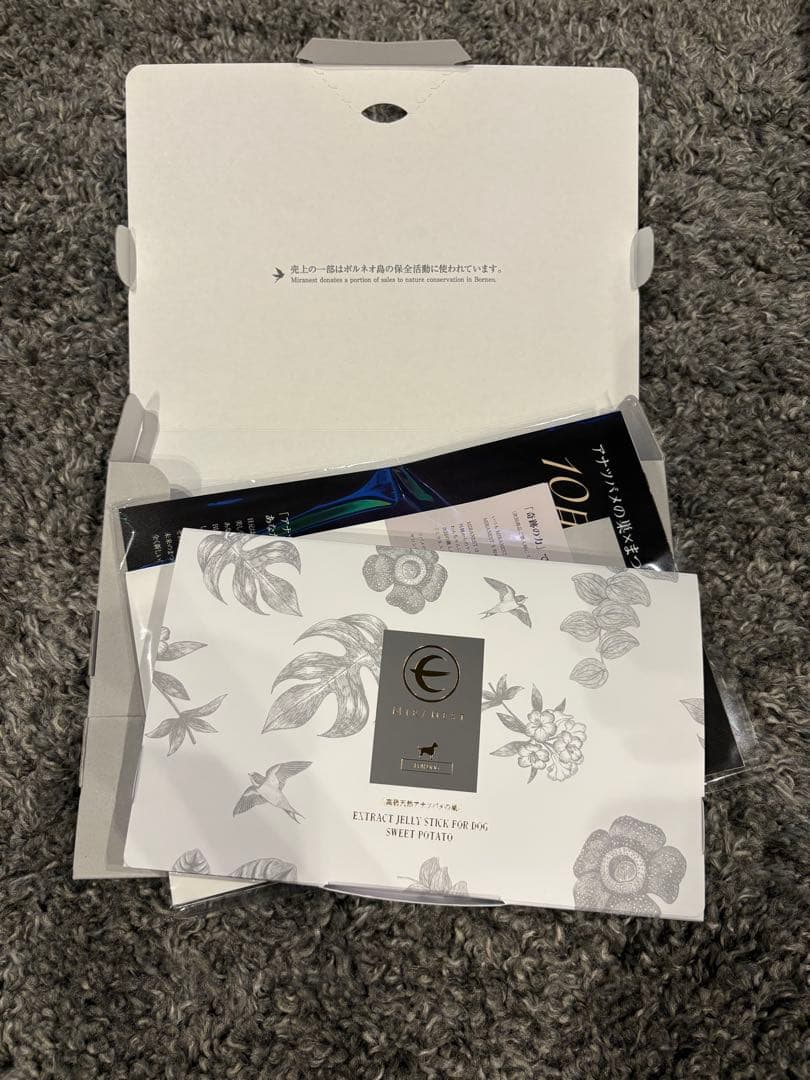 ミラネストゼリースティックFOR DOG 新品未使用30本