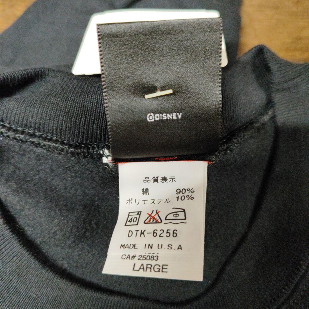 【タグ付き】90s Disney 美女と野獣 トレーナー 裏起毛