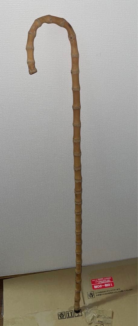 根鞭　ステッキ　竹　杖　アンティーク　ねぶち　曲がり竹