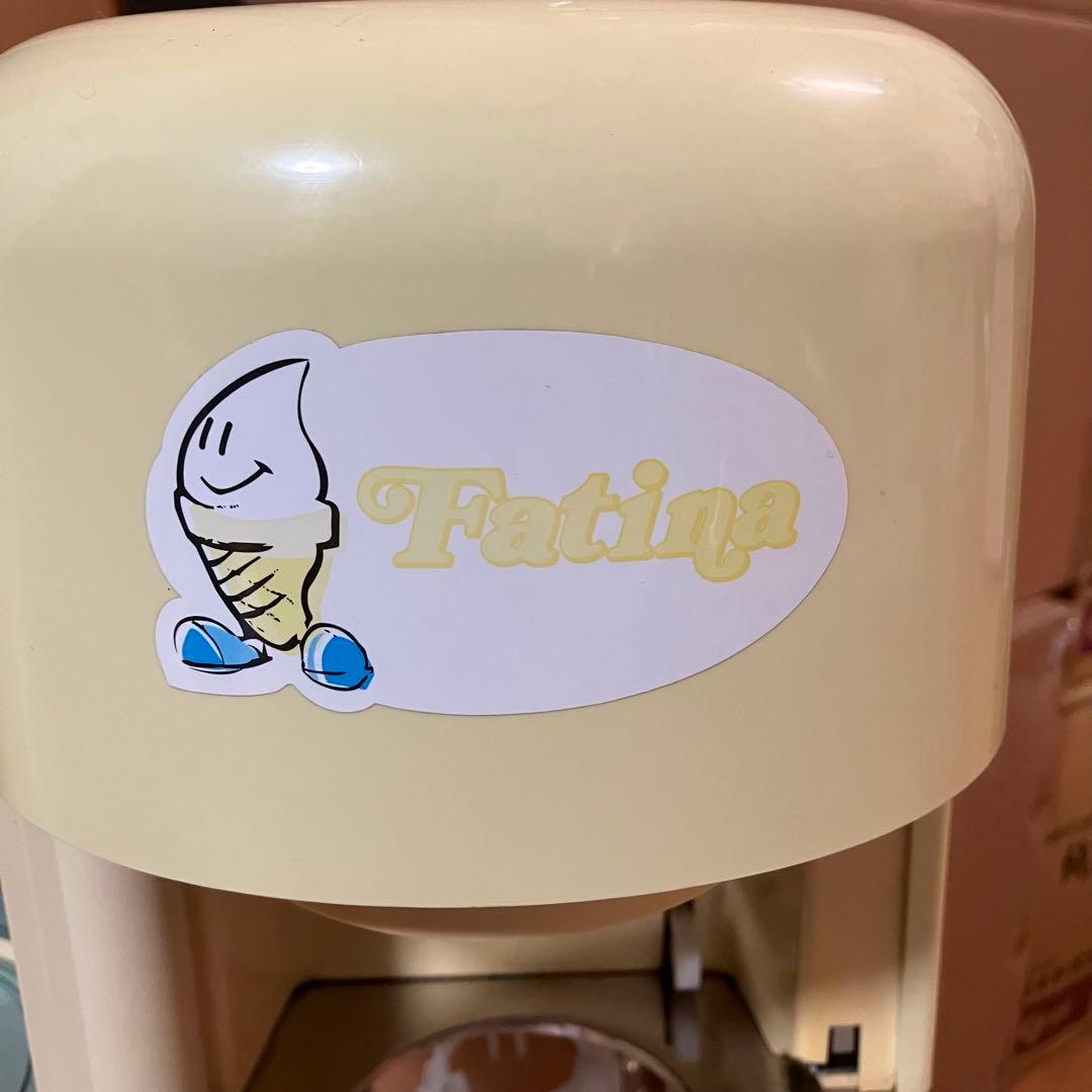 廃盤品　ソフトアイスクリームディスペンサー フジマック 業務用 厨房用　生産終了