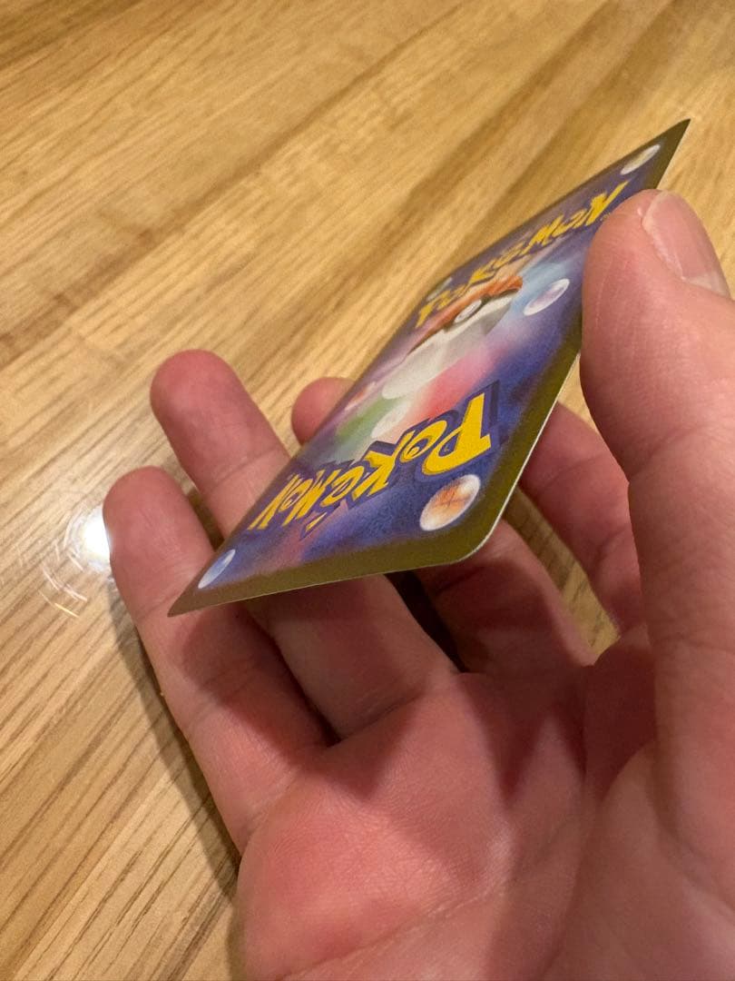 テレパス超エネルギー エラーカード　079/080