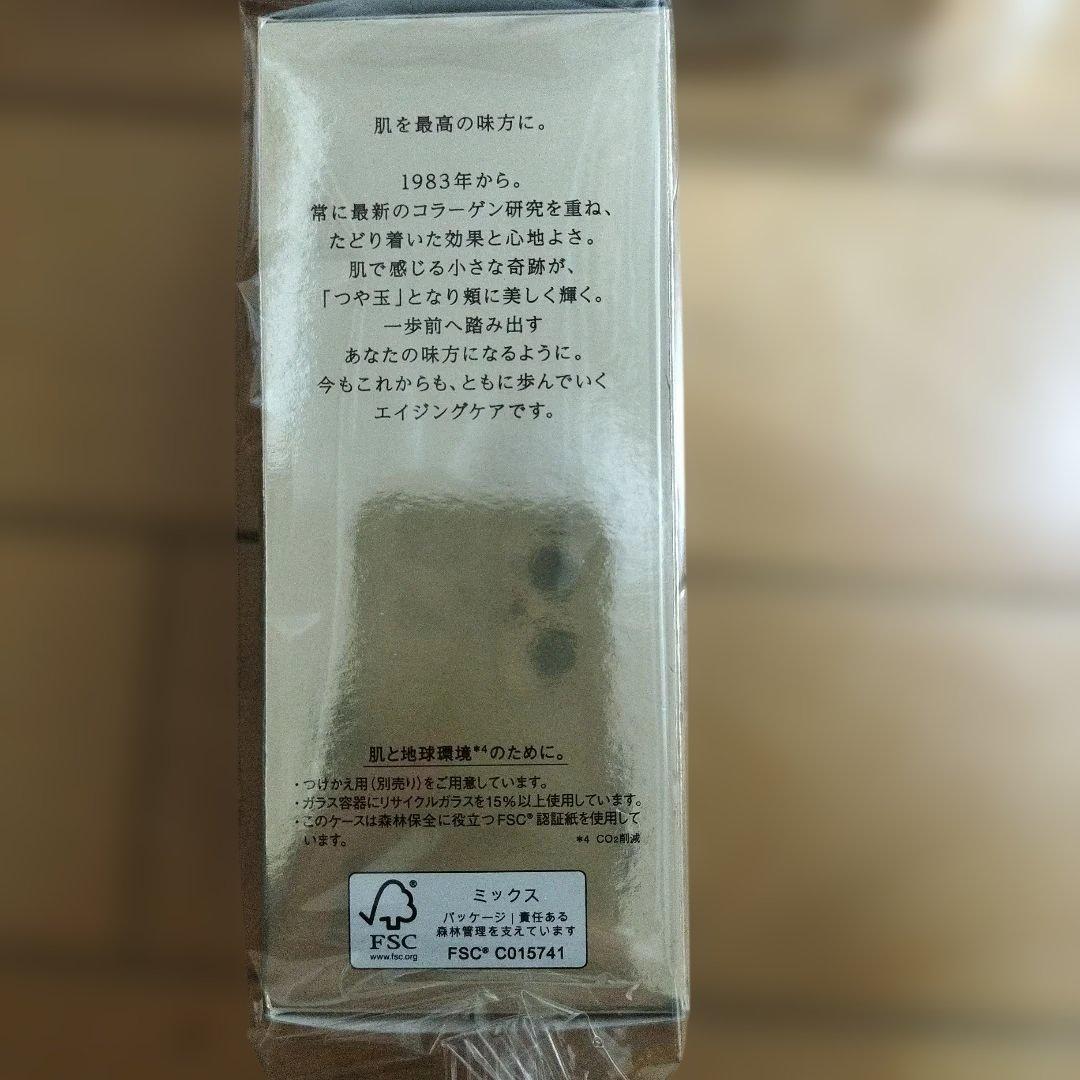 ELIXIR エリクシール ザ セラム 50mL６個セット