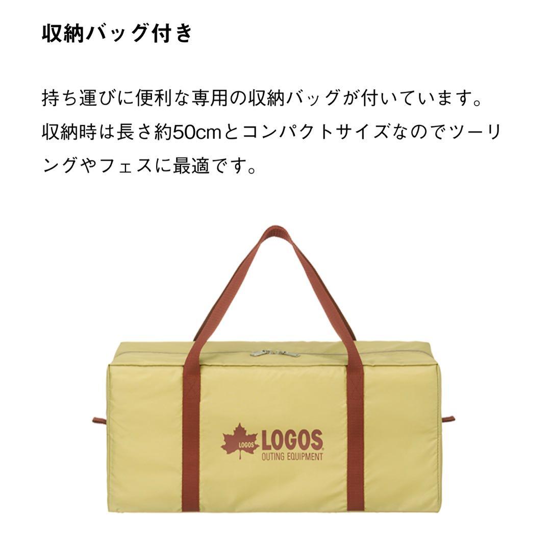 新品 LOGOS Fes Breeze 2ルーム DUプラスセット BC テント