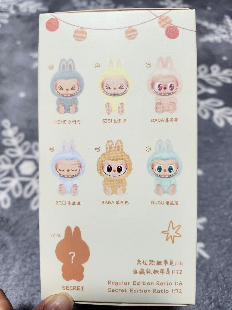 POP MART Have a Seat イニシャルラブブ