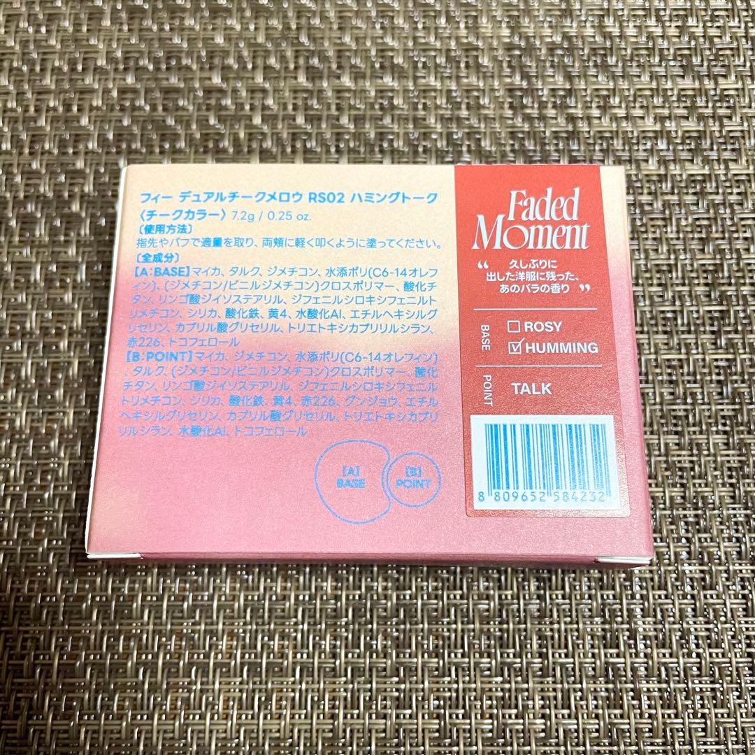 【新品未使用】fwee まとめ売り（チーク・ファンデ・リップ）