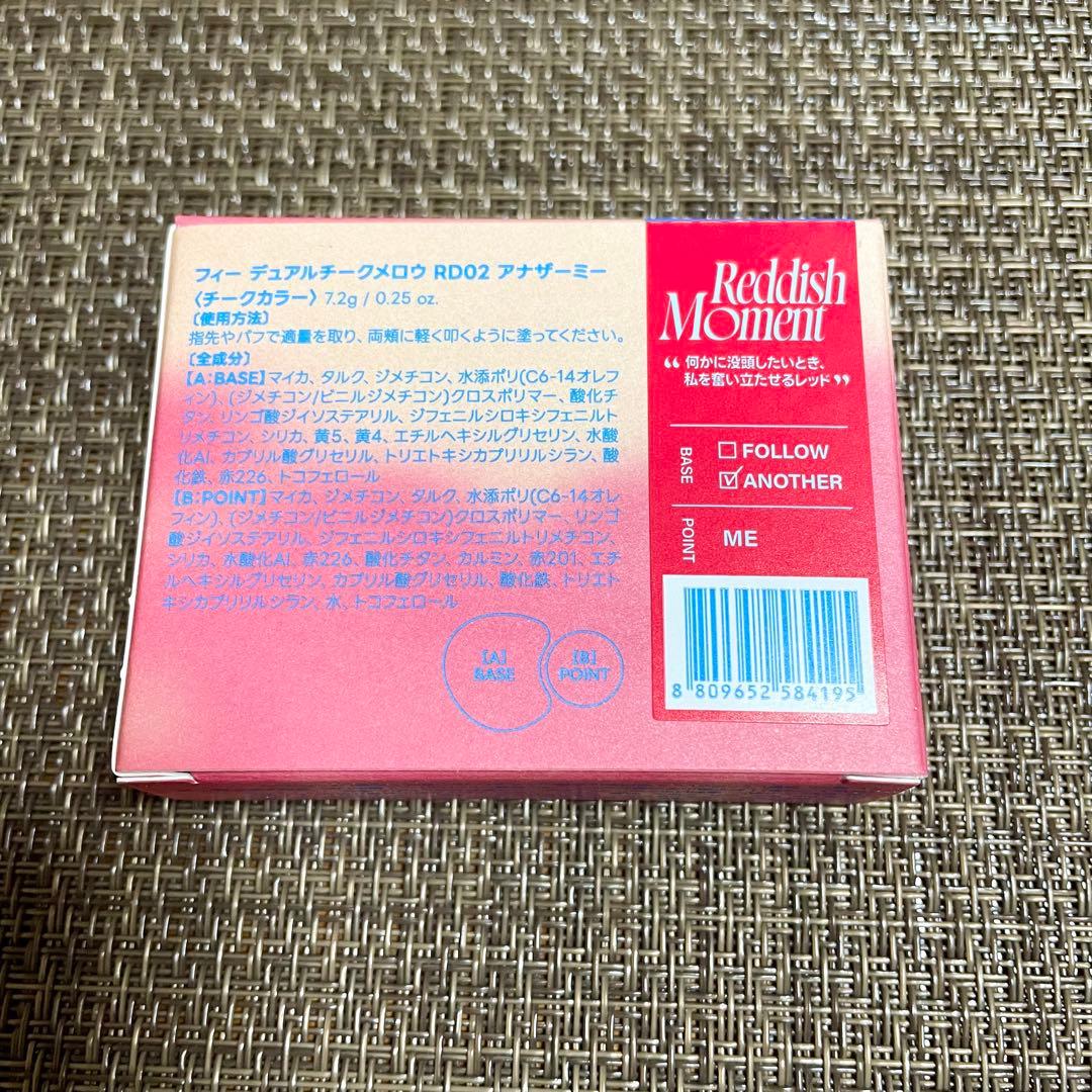 【新品未使用】fwee まとめ売り（チーク・ファンデ・リップ）