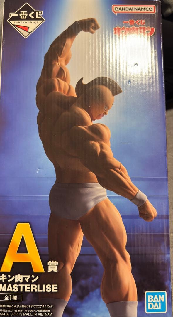 【キン肉マン MASTERLISE】一番くじ 『キン肉マン』完璧超人始祖編