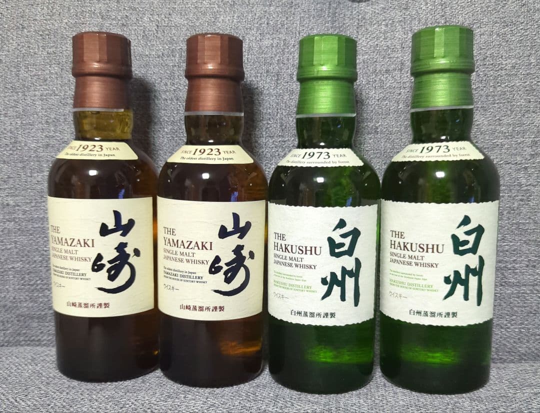 山崎2本・白州2本　ウイスキーセット