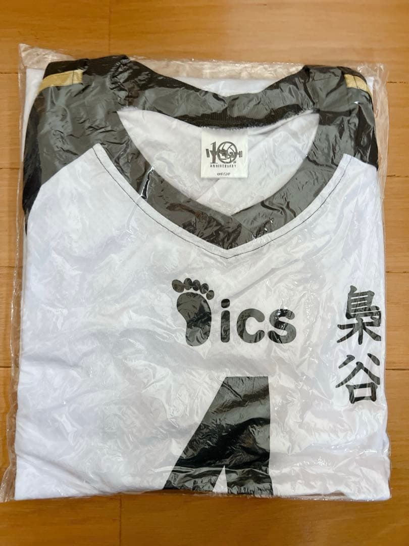 ハイキュー　梟谷　木兎　ユニフォーム　XL