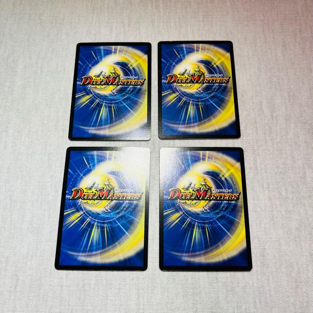 宣凶師ベリックス　初期