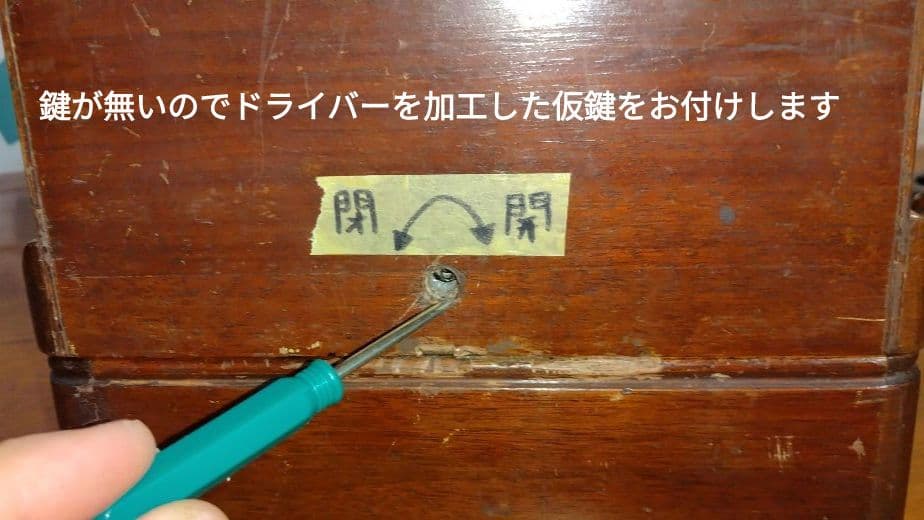 珍種　SINGER アンティーク　ミニミシン　シンガー　モーター