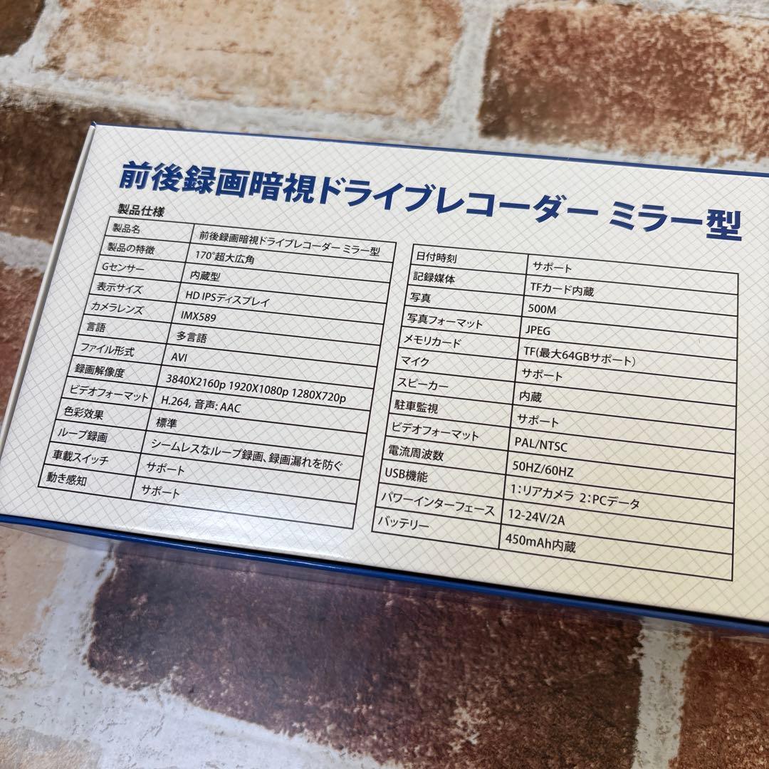 2025年登場❗️ドライブレコーダー ミラー型4KHD 伸縮式 前後170度広角