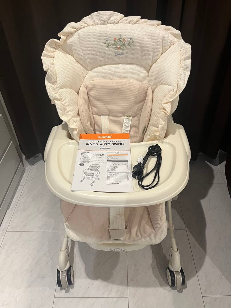 Combi ルシエス AUTO SWING ベビーチェア
