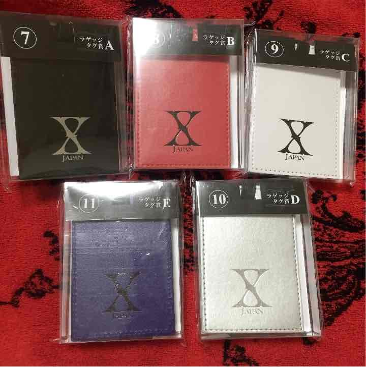 バラ売り可 X JAPANくじ