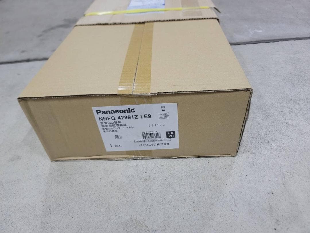 その他 NNFG42991Z LE9