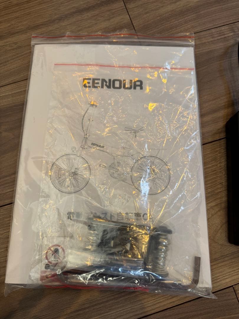 ☆ほぼ新品☆ EENOUR 折りたたみ電動アシスト自転車 C4 オプション付き