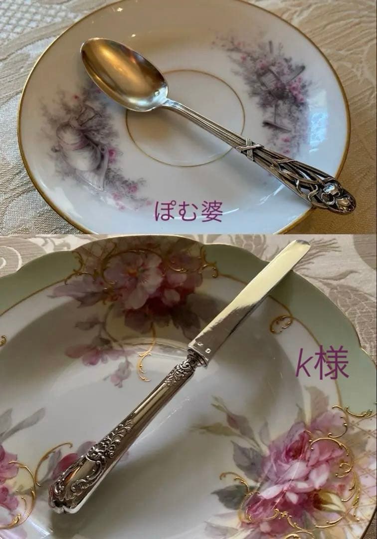 【フランス／純銀】①Henin／スプーン ②Lapeyre／ナイフ 各1本