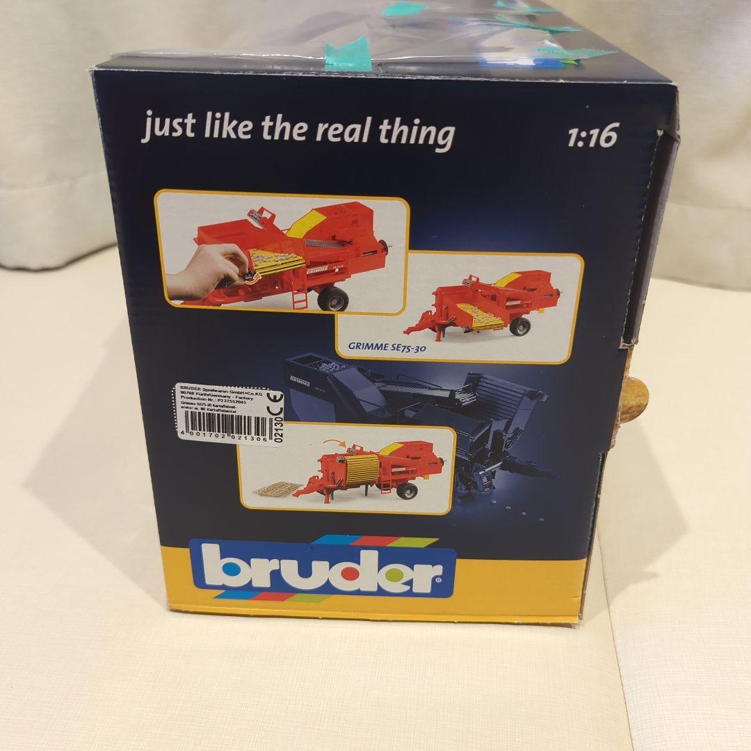 ブルーダー　bruder ポテトディガー　ミニカー