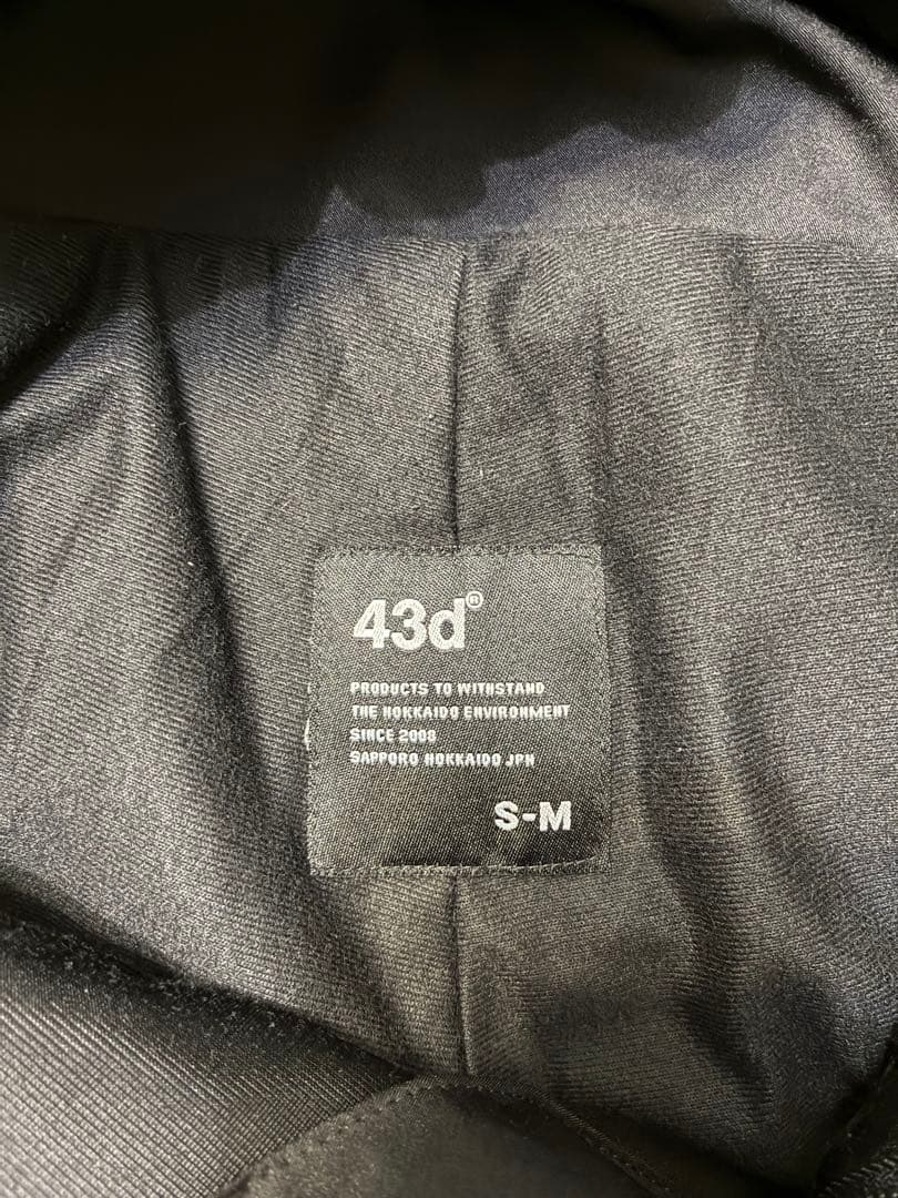 スノーボードウェアパンツ（単品）、43d