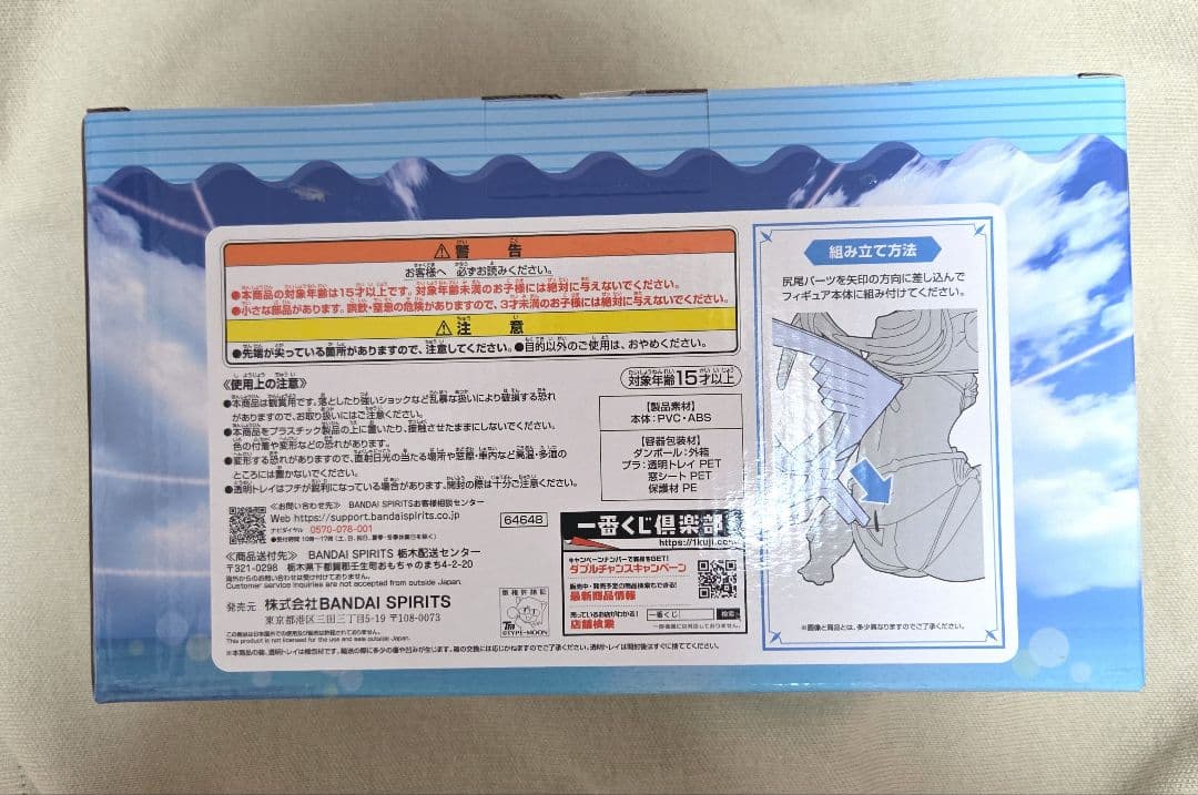 FGO 一番くじ　メリュジーヌ　フィギュア　B賞　H賞　I賞　セット