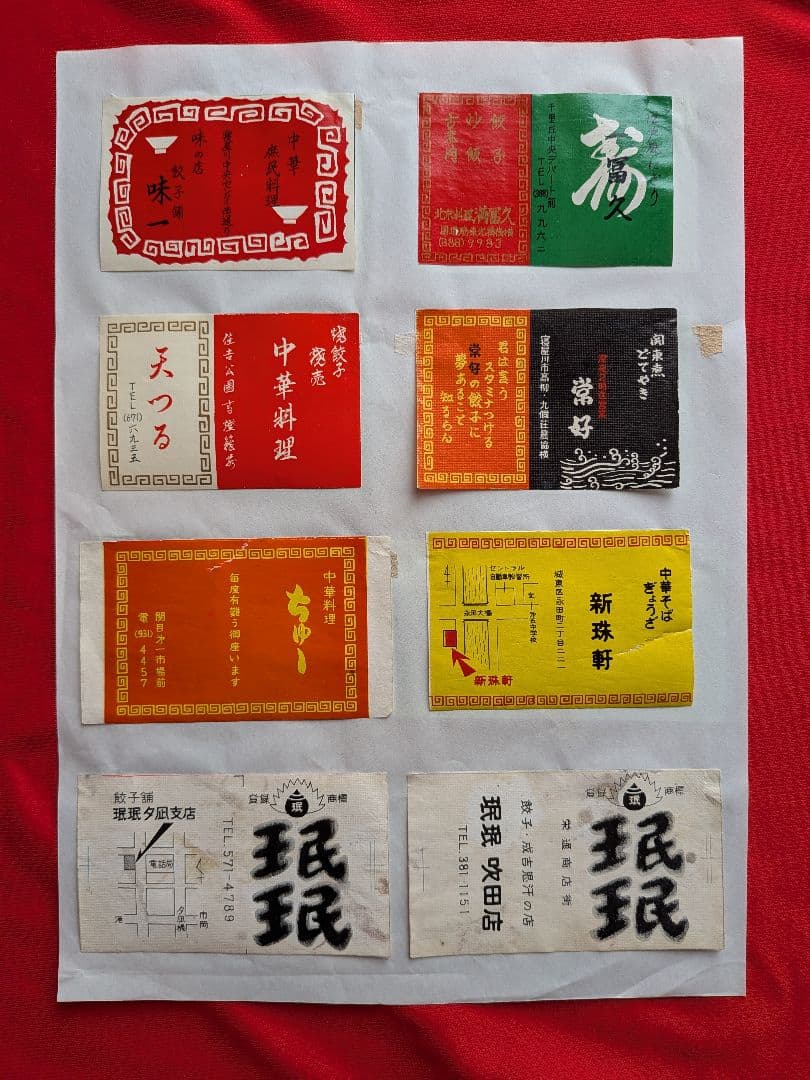 中華料理店のマッチラベル 200枚以上
