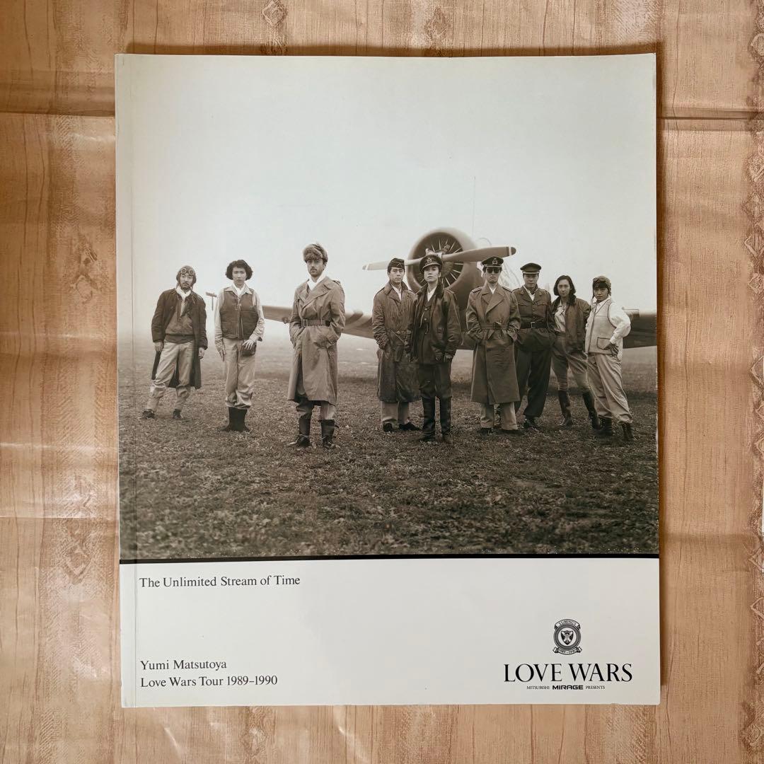 松任谷由実 ユーミン パンフレット まとめ売り