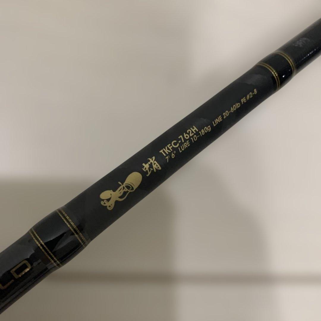 アブガルシア TAKOSSFIELD タコスフィールド TKFC-762H