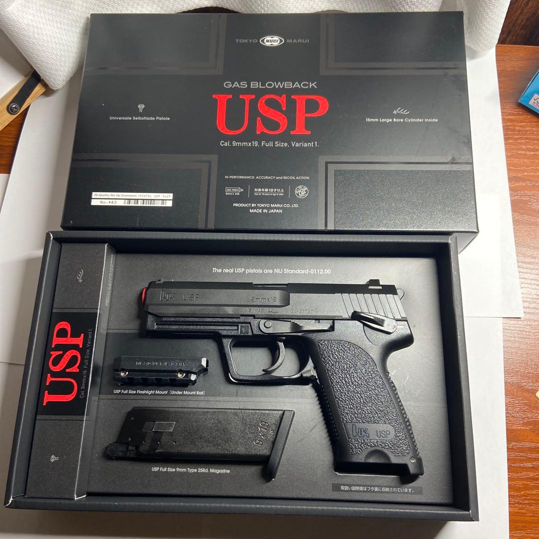 東京マルイ　USP ガスブローバック　ガス、BB弾付き