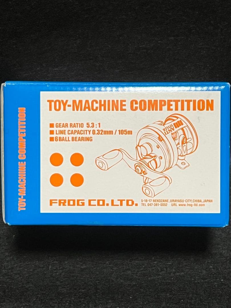 新品　フロッグプロダクツ　トイマシーンコンペティション　パープルライムグリーン