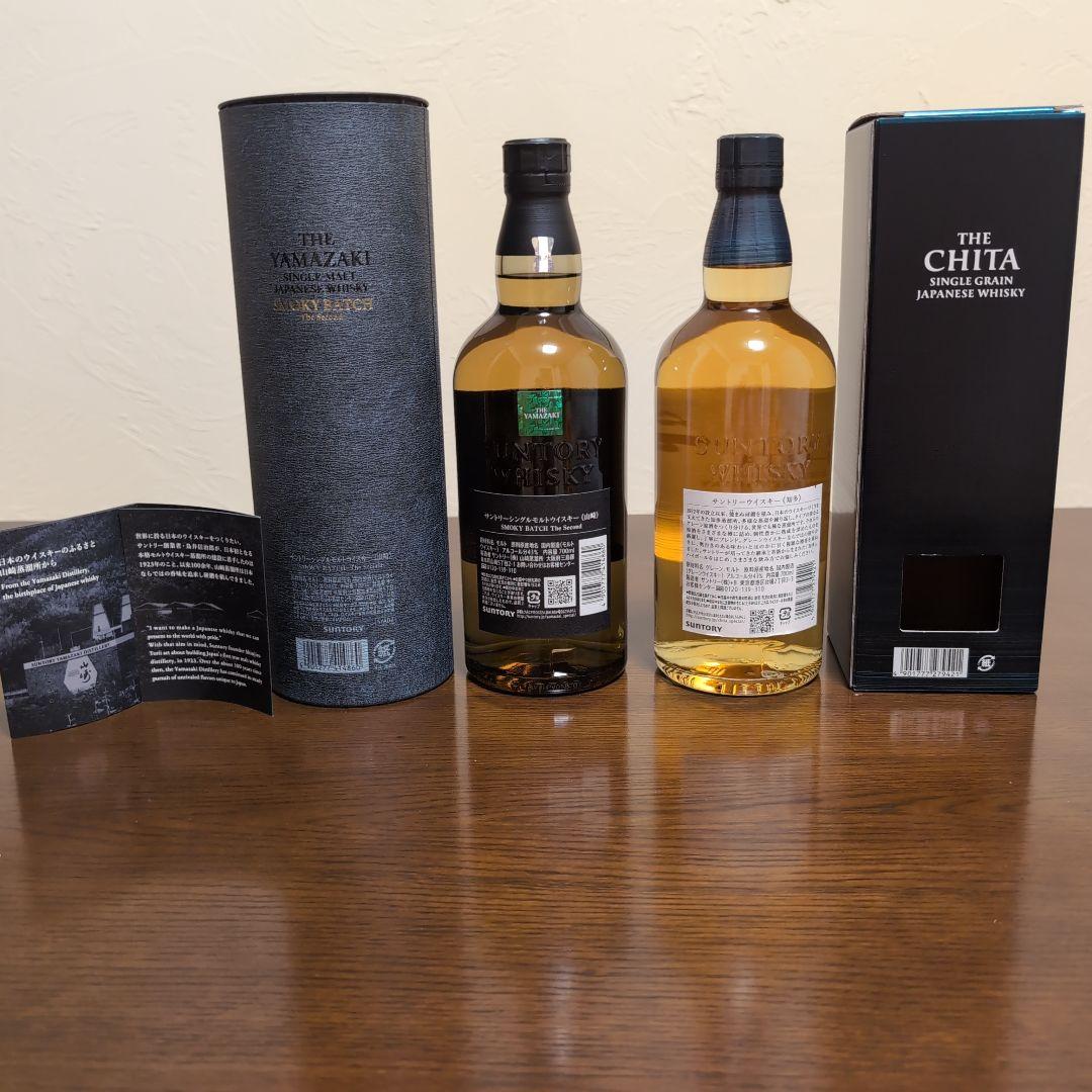 免税店限定山崎Smoky Batch The Second & 知多