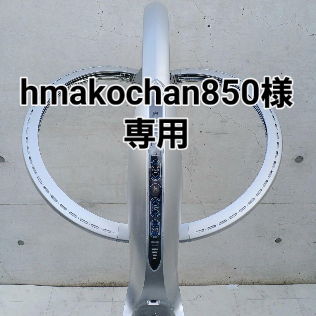 オオヒロ（OOHIRO）促進機 わくわくα（アルファ） 動作確認済