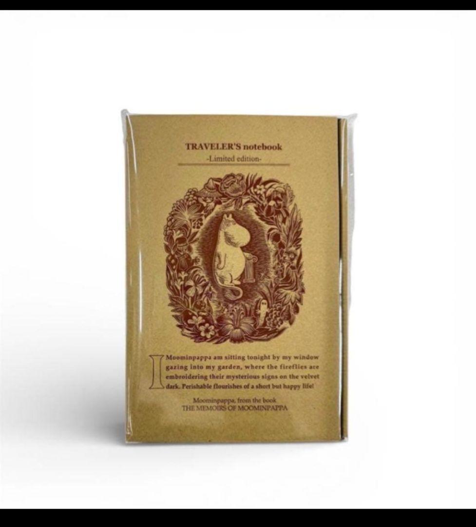新品未開封 トラベラーズノート MOOMIN パパの思い出 ムーミン