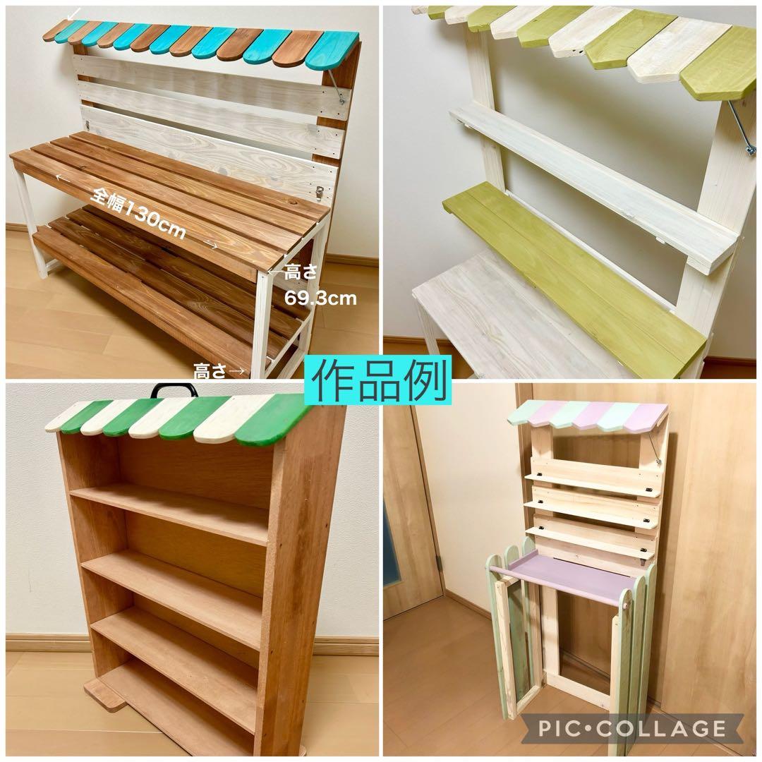 イベント什器/折りたたみ什器/マルシェ/棚/ディスプレイ