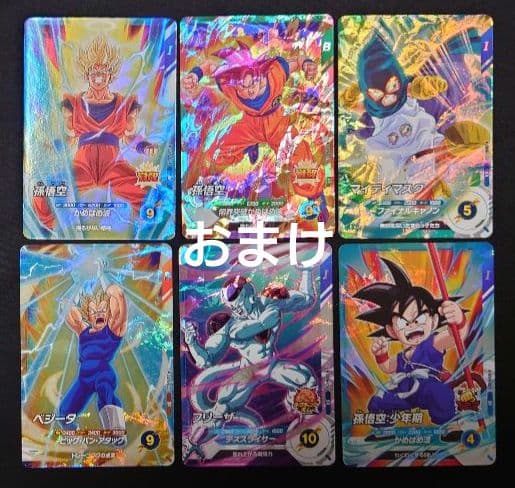 孫悟空（新品ローダー付）パラレルGDR★SDV6-025 ダイバーズ