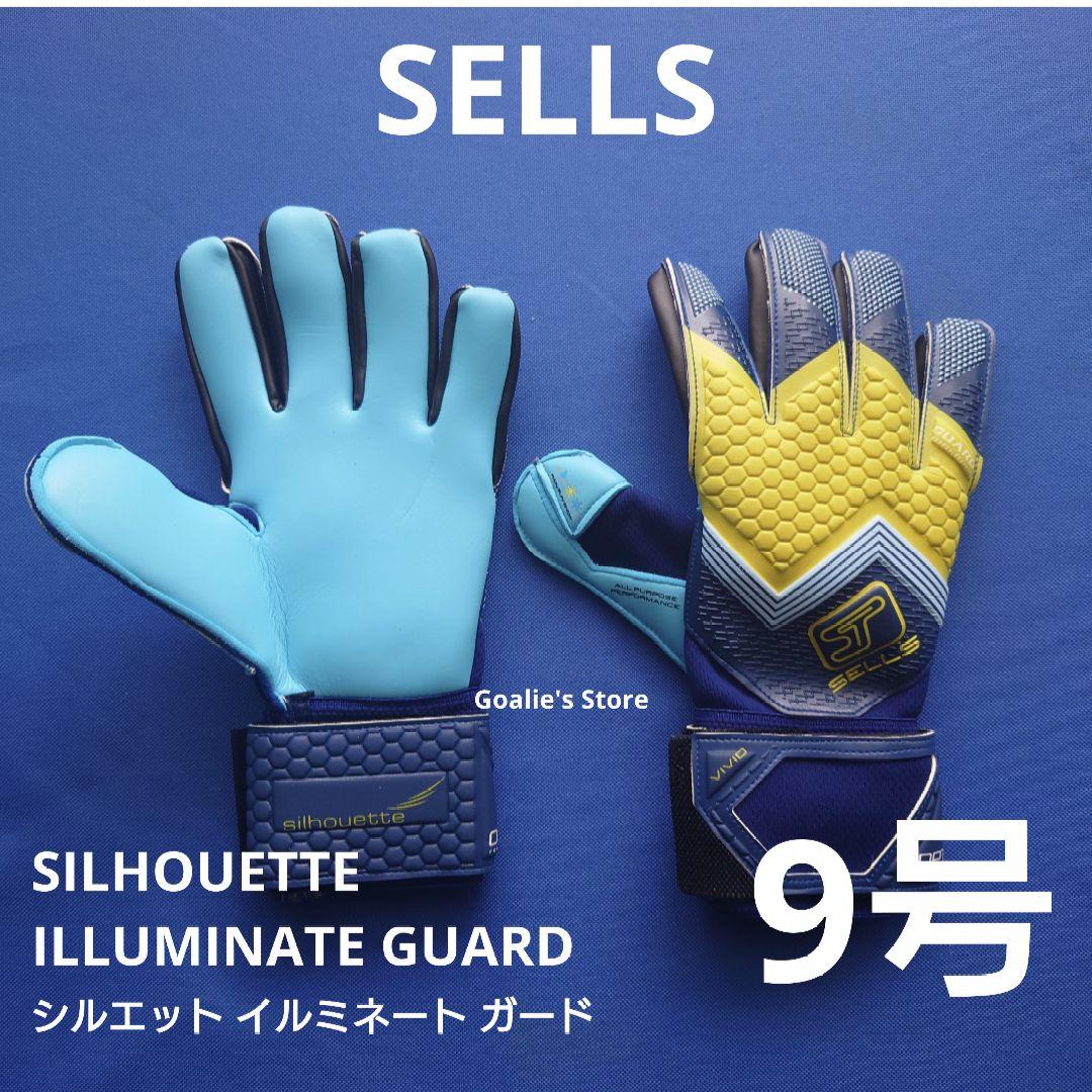 SELLS SILHOUETTE ILLUMINATE GUARD 9号