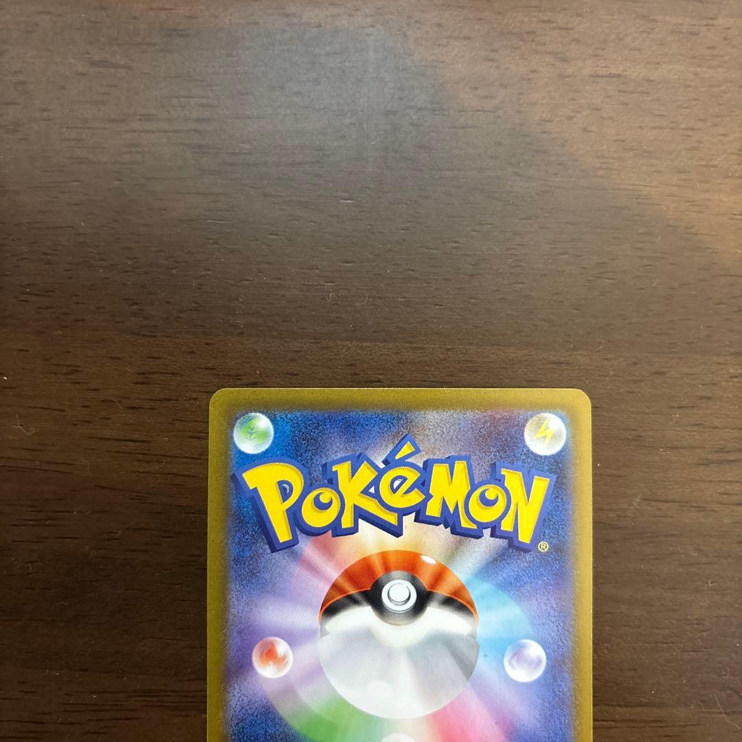 即日発送　美品　メガリザードンX ex sar インフェルノX ポケモンカード