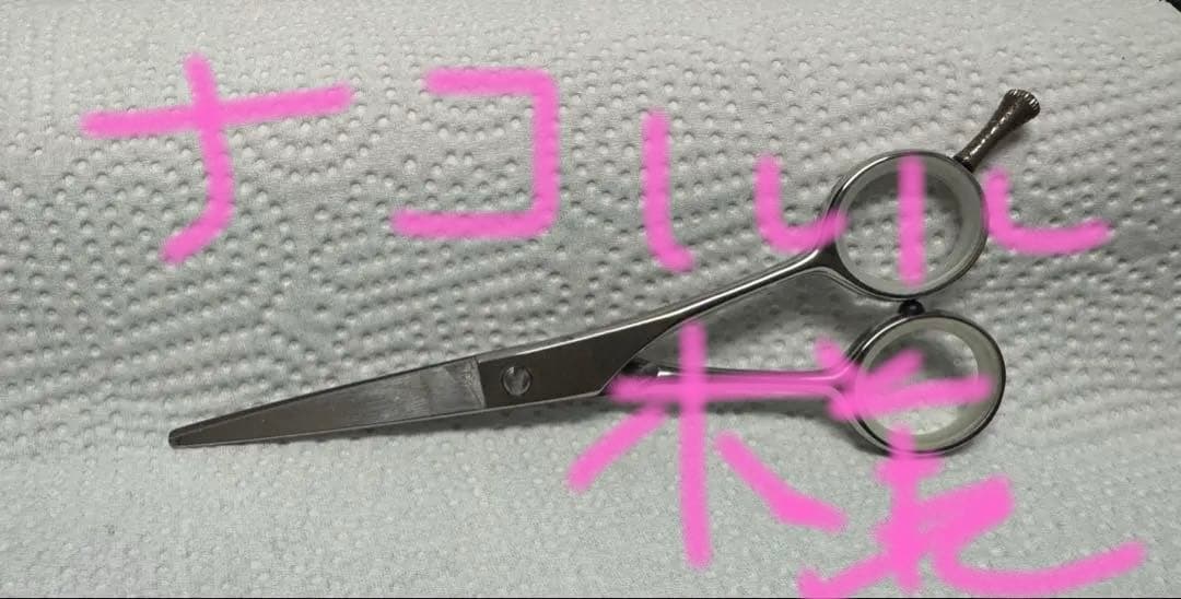 ナコルル✂️ケリー プロ使用 TP-55s ミニシザー トリミング用ハサミ