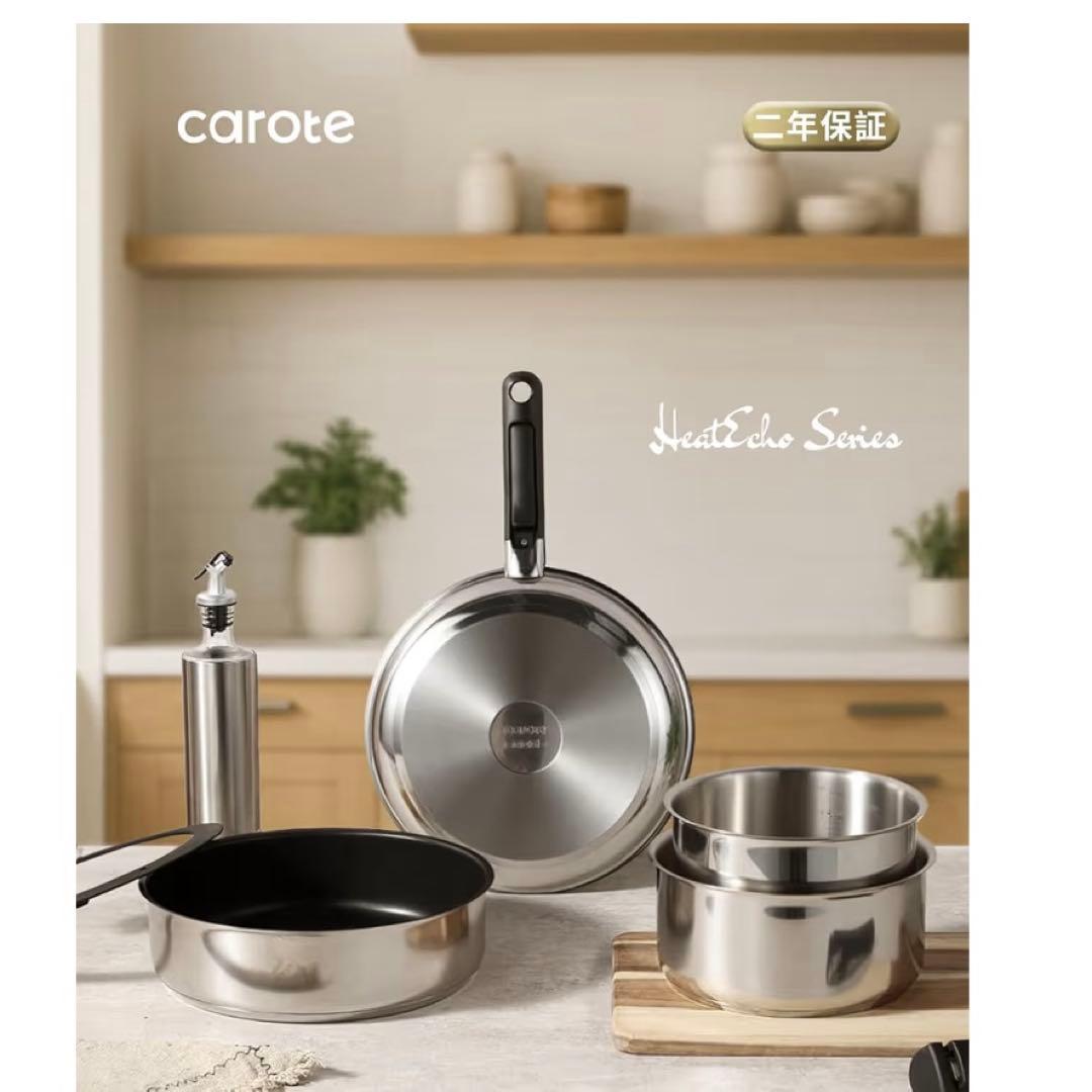 CAROTE カローテ フライパン セット 15点 ステンレス IH·ガス火対応