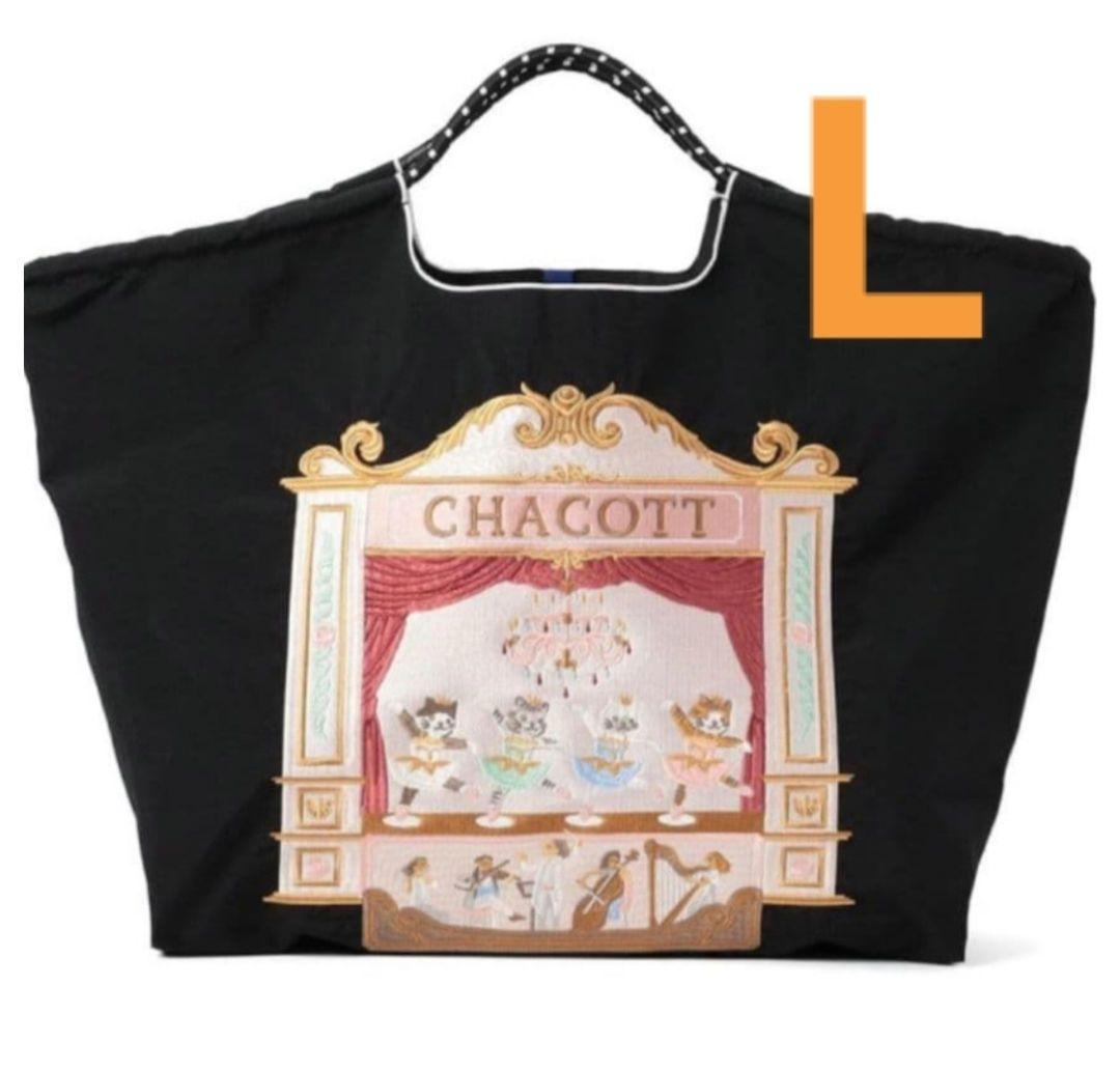 お値下げ　新品未使用　ball&chain チャコット Cat 　黒　L