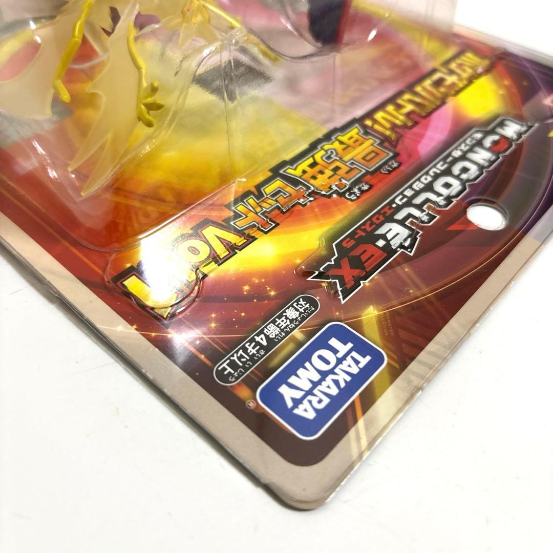 モンコレ　エクストラ　ポケモンバトル　最強セット　vol.1 未使用品