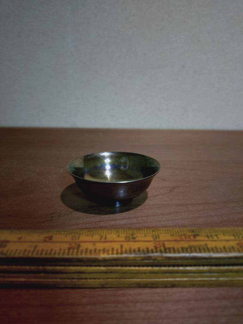 純銀製 盃 「純銀」刻印