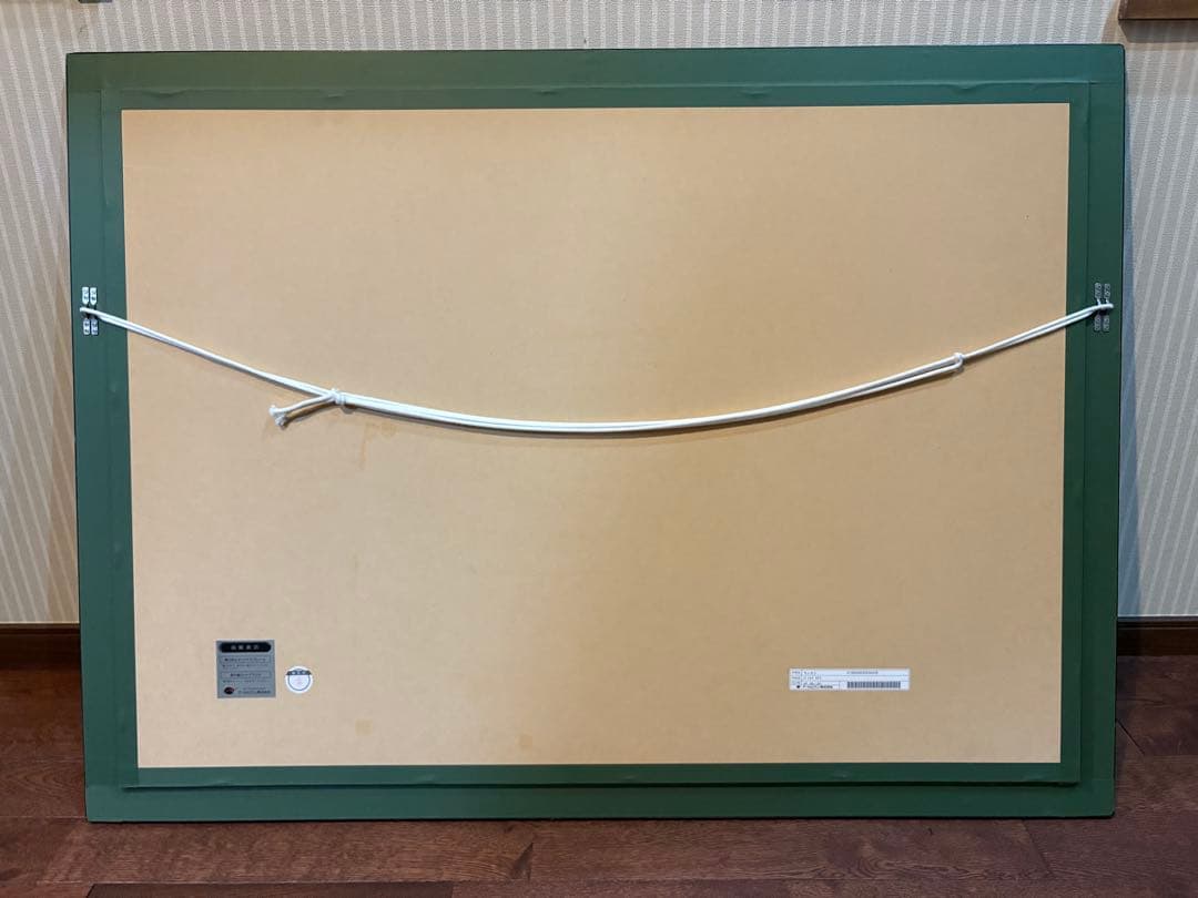 ヴァルアモアナ ラッセン