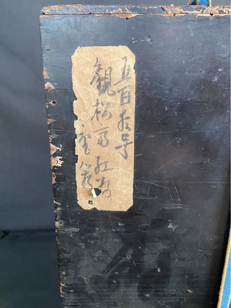 時代漆器 金銀 鴨蒔絵 紅溜 五段重箱 二枚蓋 共箱 木製 / 輪島塗