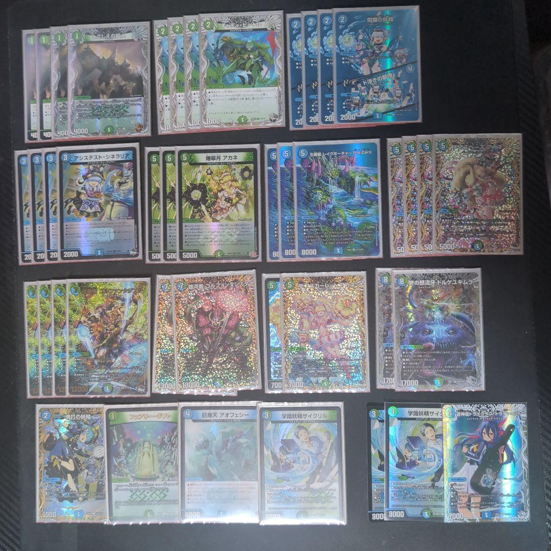 青緑ジャイアント 微高レート