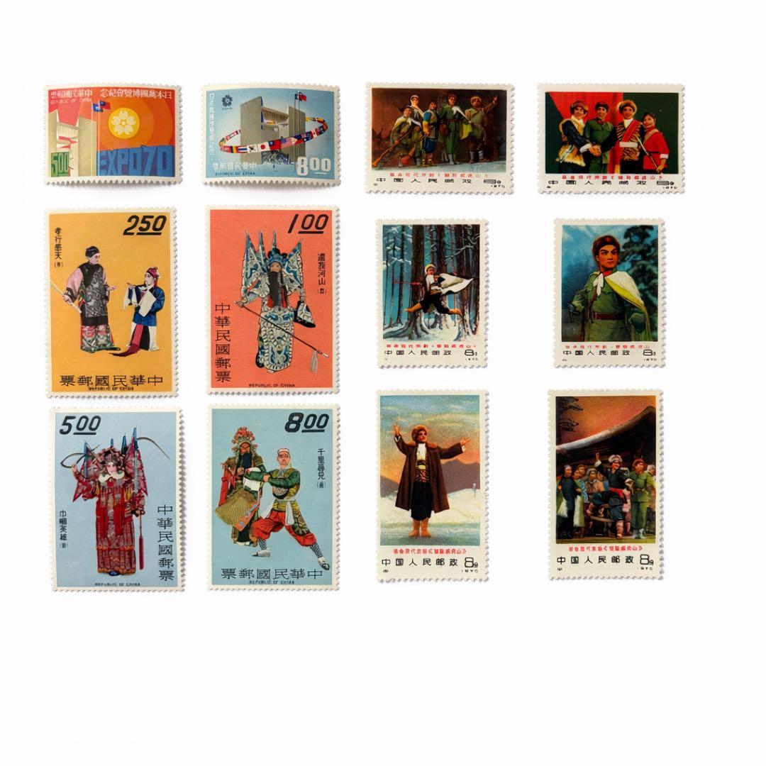 1970年 中国切手 現代京劇 智取威虎山 ６種+ 中華民国 EXPO’70
