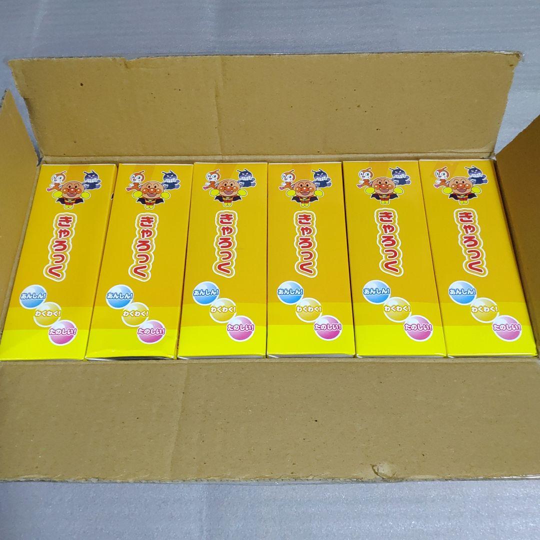 アンパンマン きゃろっく 自転車 鍵 カギ ロック 6個セット ③