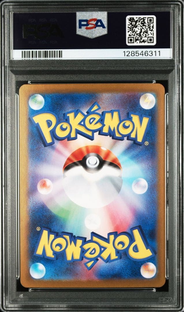 【PSA10】 ミュウ ex SAR