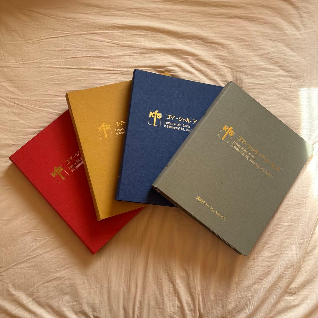 【匿名配送•送料込み】コマーシャルアートコース 第1〜第4巻　バインダーセット