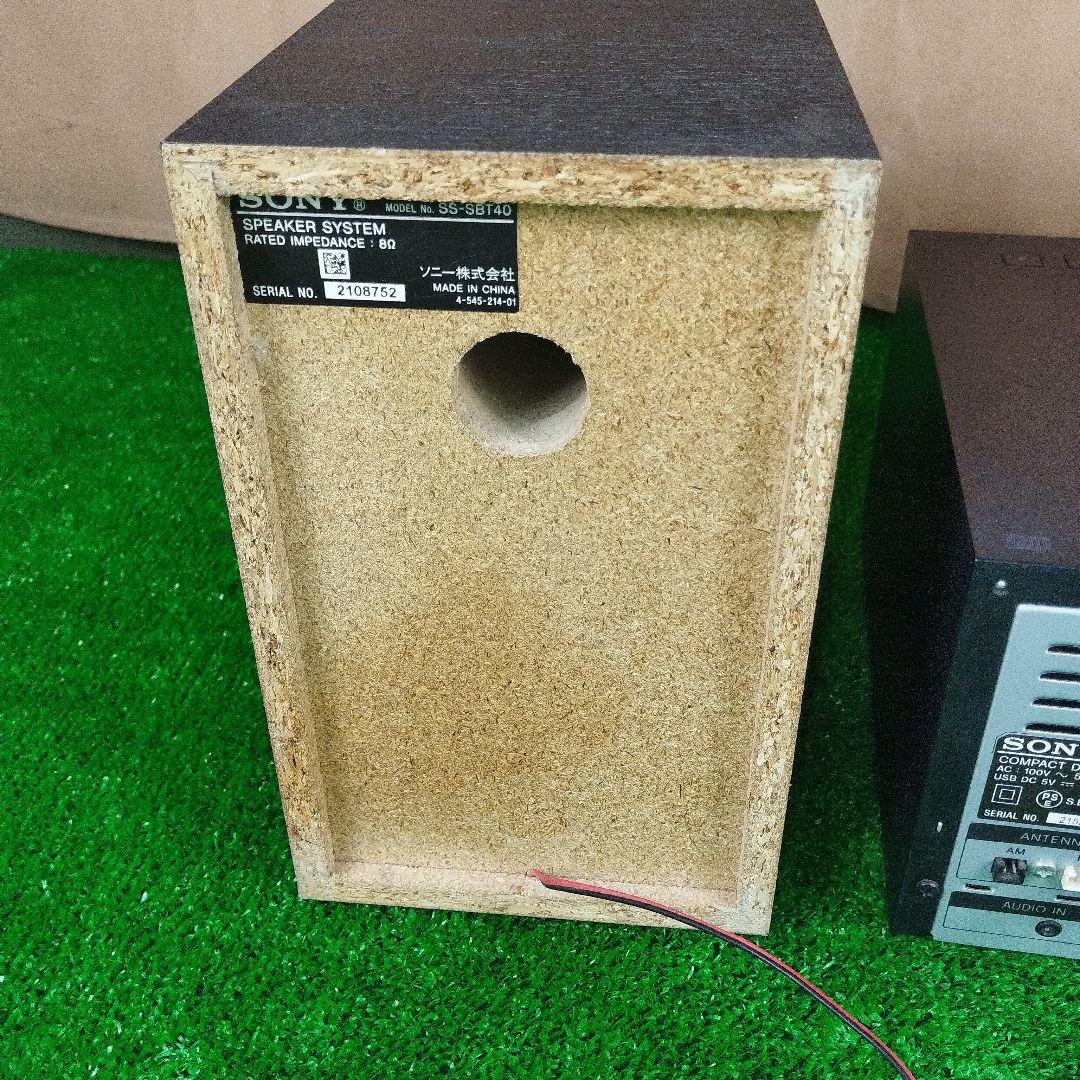 SONY CMT-SBT40 Bluetooth搭載 ソニー ミニコンポ