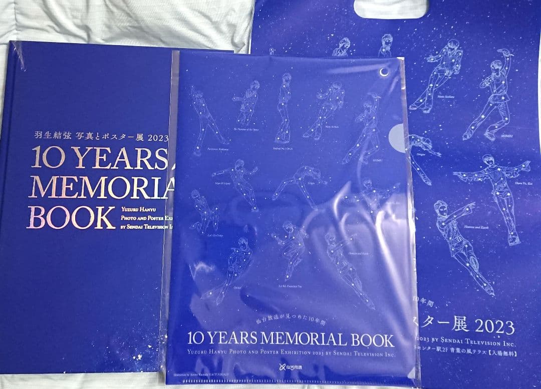 羽生結弦 写真とポスター展 仙台 ・＊